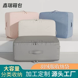 收纳袋收纳包