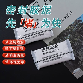 彩泥/粘土/沙;空调配件;其他居家日用