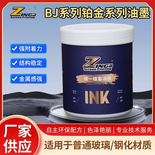 �������ٸ��K��ϵ����ī����������y�R���y��Ʒ�|��ˮ�͕���ī