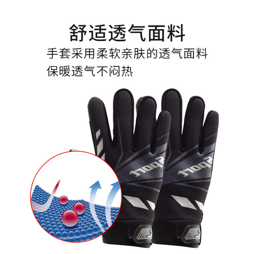 Cycling windproof gloves for men, velvet and thickened, outdoor cycling warm gloves, motorcycle skiing and fishing, touch screen