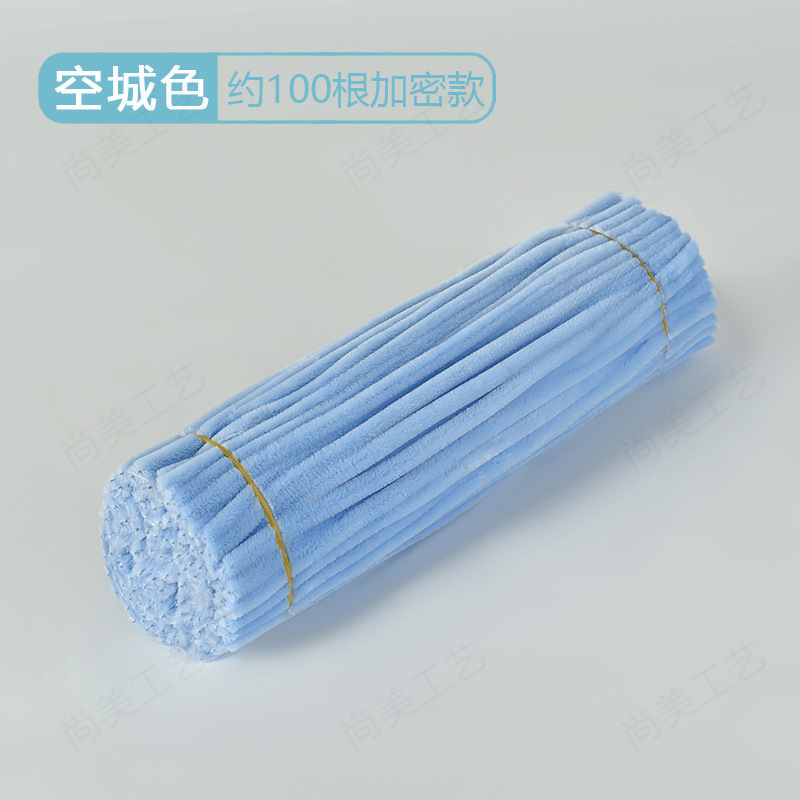 扭扭棒厂家供应加密毛根毛绒条手工diy花束益智手工拼插类扭扭棒|undefined