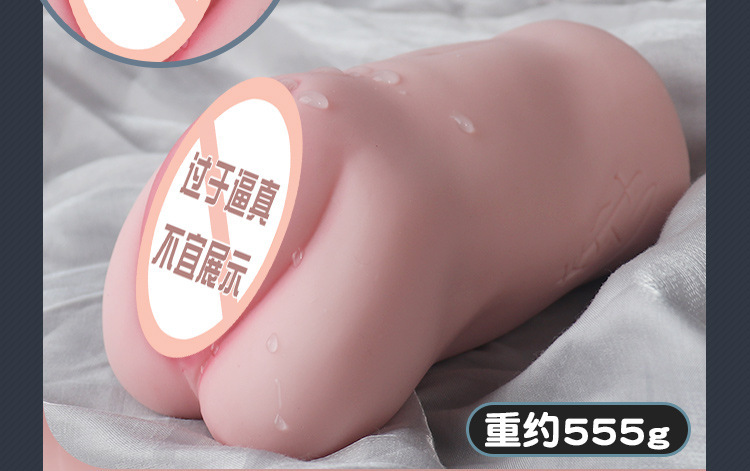 Jiuai Airplane Cup Male Masturbator TPE Inverted Vaginal Buttocks Manual Adult Toy — detail image 21