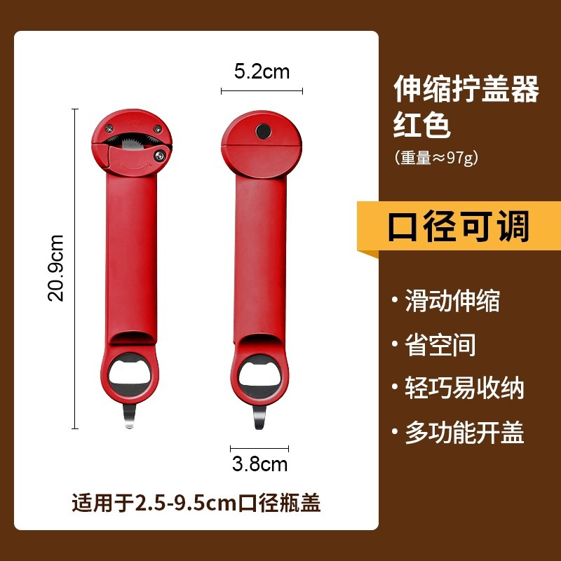 Abrebotellas universales para tapones Abrebotellas multifuncionales para el hogar Abrebotellas para tapones para latas