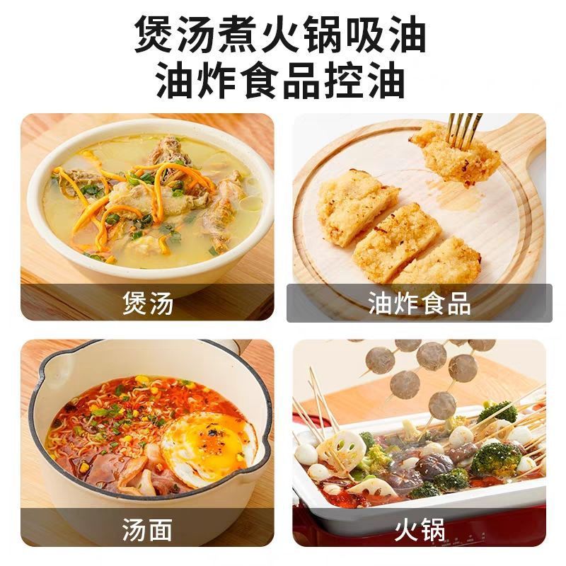 油取り紙泡麻辣热専用食品級キッチンスープ油取り紙食品用油取り減脂|undefined
