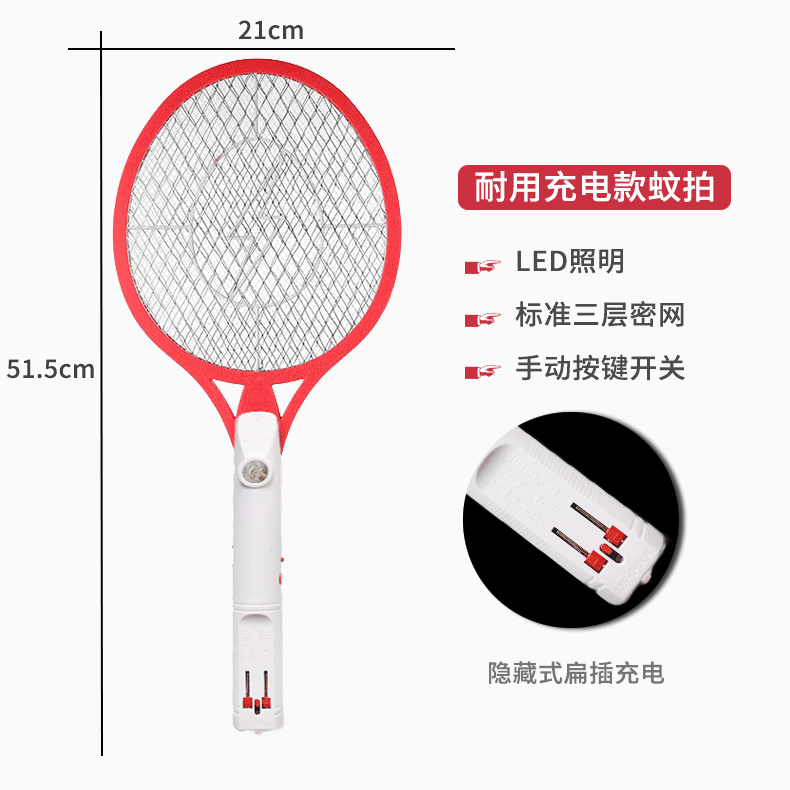 Supply Flat Plug Cordless Mosquito Swatter with White Handle Electric Mosquito Swatter with Round Light for Lighting and Mosquito Killing Fly Swatter for Home Use