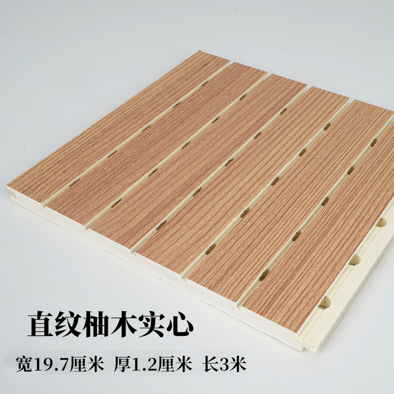 placa de absorción de sonido decoración de pared de fibra de madera de bambú tablero de madera de aislamiento acústico de fibra de poliéster sala de video de cerámica aluminio tablero de absorción de sonido