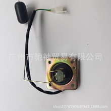 美客多墨西哥VENTO Cyclone 150 200 210 VC07050011 油位传感器