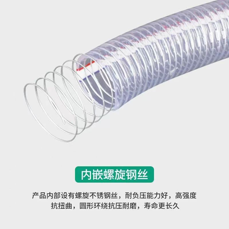 재고 있음 PVC 스틸 와이어 튜브, 투명 플라스틱 튜브, 두꺼운 워터 펌프 오일 튜브, 고압 진공 튜브, 내열 및 내냉 PVC 튜브
