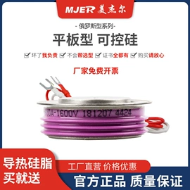 普通晶闸管;整流二极管;固态继电器