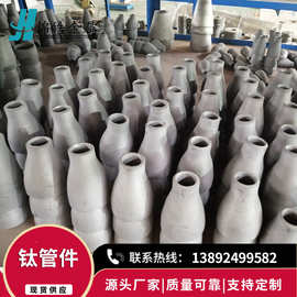 厂家定制钛管TA1无缝钛合金管 工业钛管大口径小口径管各规格