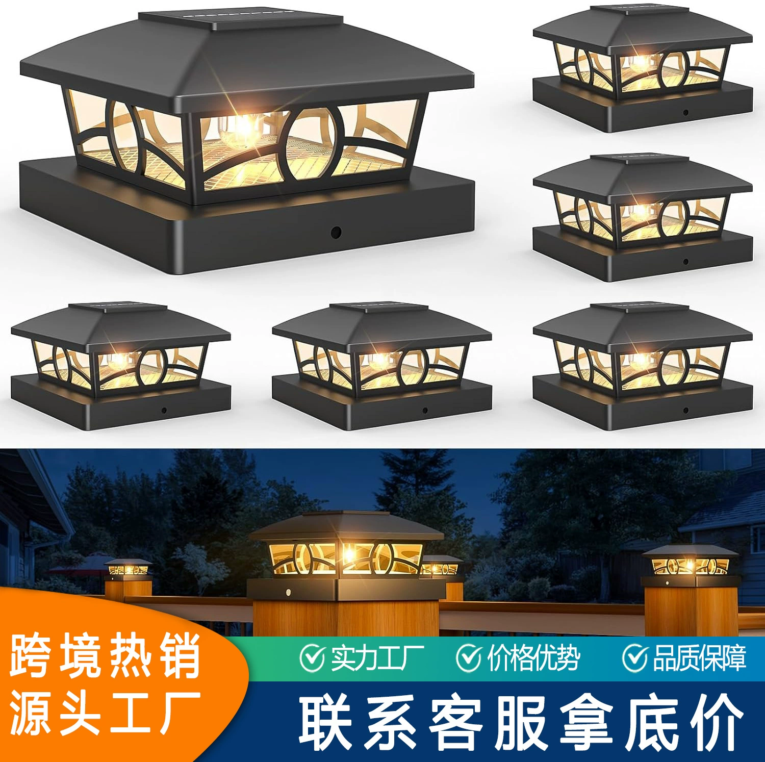 Солнечные светильники для столбов, уличные водонепроницаемые солнечные светильники для декоративного освещения сада, двора, крыльца и забора