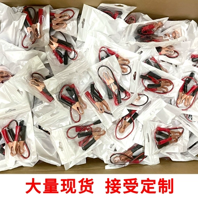 red and black clip line DC — Car on the line of fire