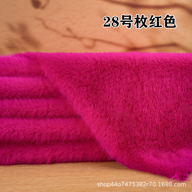 1cm仿水貂毛貂绒布料面料人造毛绒布料labub棉花娃娃手工diy抱偶|undefined