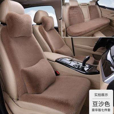 Seat Cushion Thickened Non-slip Cover, Wool pad - thickened-and-encrypted-driving-1-headrest-bean-paste-color