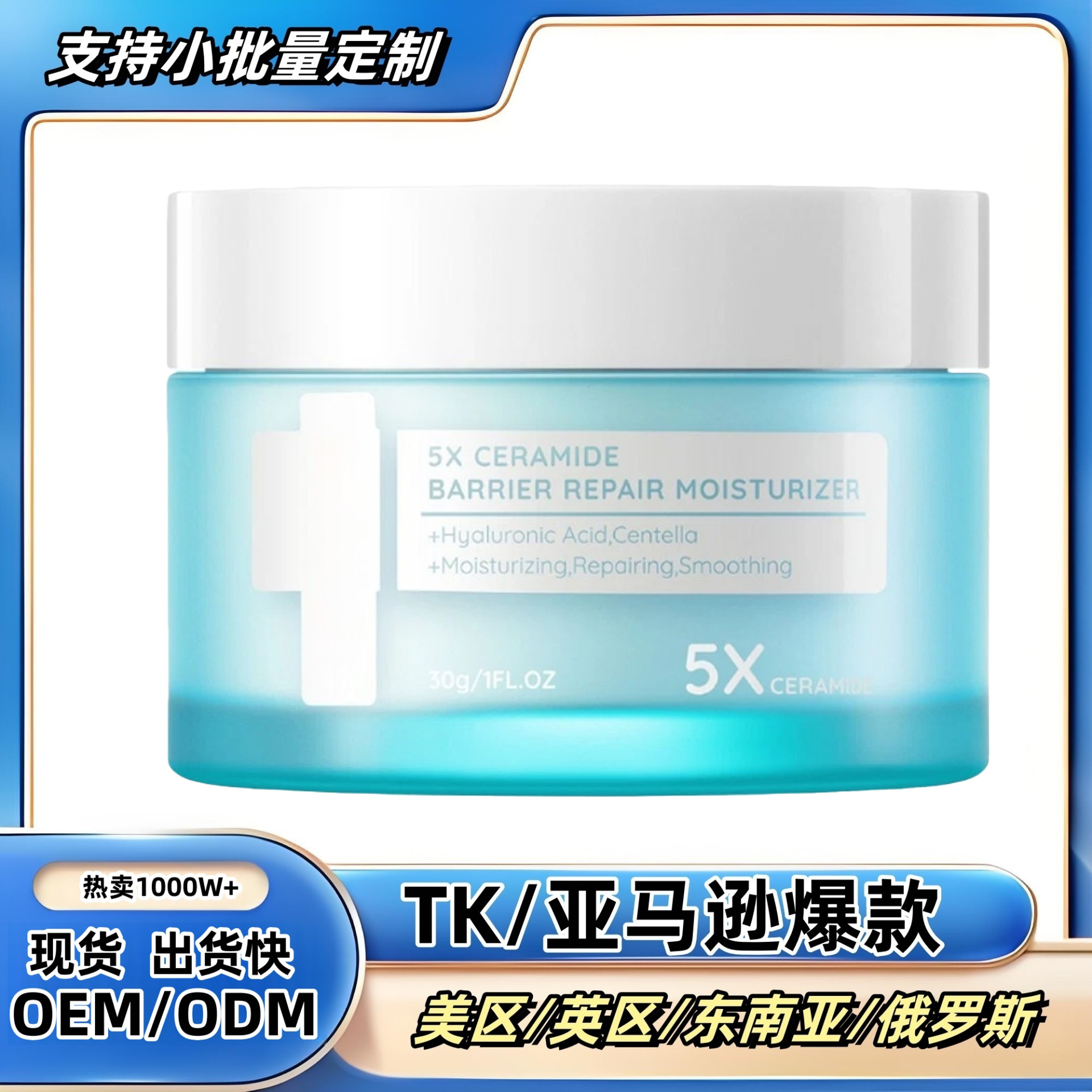 Tk Cross-Border Best-Selling Centella Asiatica Facial Cream Is a Gentle and Moisturizing Cream for Facial Skin, Hydrating and Moisturizing for Daily Use