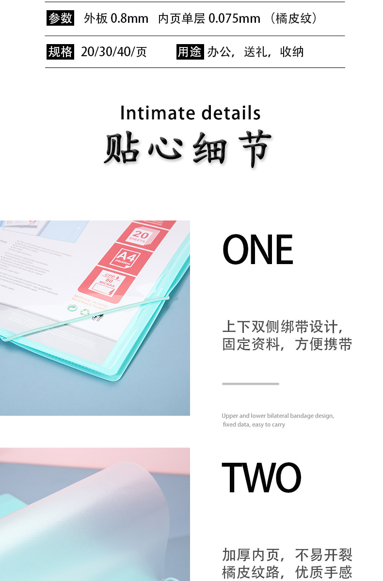 A4绑带文件夹_08.jpg