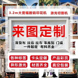 旗帜;圣诞装饰品;布艺窗纱