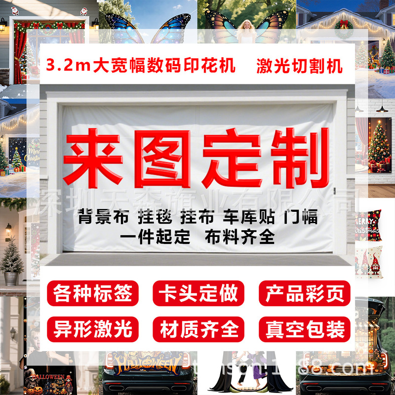 新款生日背景布节日活动布置毕业派对装饰横幅对联场地跨境旗帜|undefined