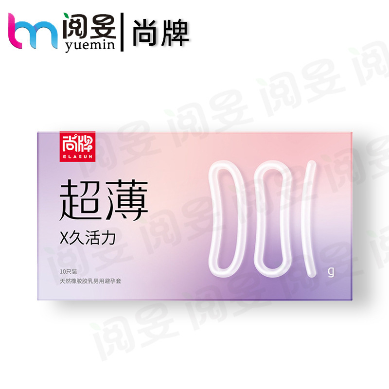 Shangpai Ultra-Thin Condoms 001·X Long-Lasting Vitality 10-Pack Condoms Tight-Fitting Small Size Couple's Intercourse Protection Cover