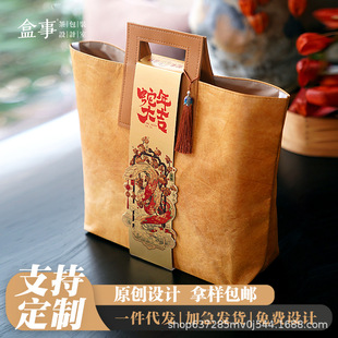 New Year Gift Bag Vintage Kraft Paper Tote Bag 2025 Year of the Snake New Year Gift Bag Printable Logo