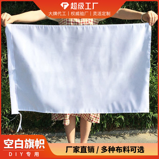 �հ��켃ɫ����\�ӕ����׉T�f����׵�diy�춨�Ƒ�Ԯ��s�U���b