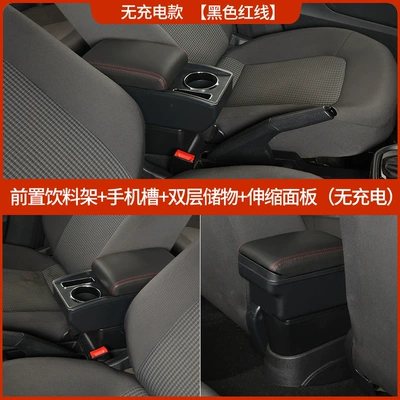 Central Control Car Armrest Box | Armrest box - non-charging-model-black-with-red-stitching-double-layer-cup-holder-phone-holder