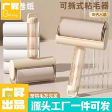 �p��ճë�����ÿ羳��̖��ëˢ����ë����������ճ��Q��˺ʽ�LͲ