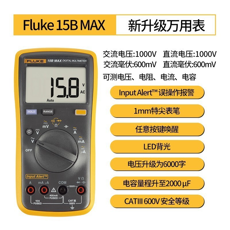 福禄克15bmaxマルチメーターデジタル全自動万能メーター電気計器計器 (15bアップグレード金)|undefined
