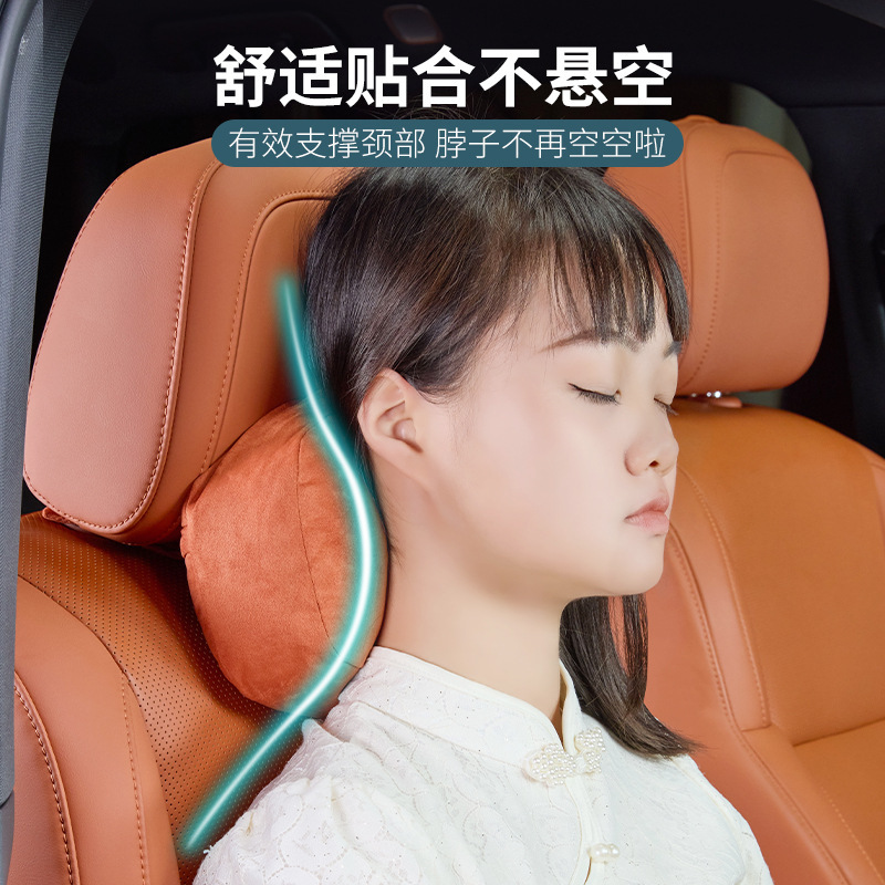 理想的なヘッドレストに適しています。スエード L7/L8/L9/L6 車のネックピロー補助ソフトピロー車の腰サポート|undefined