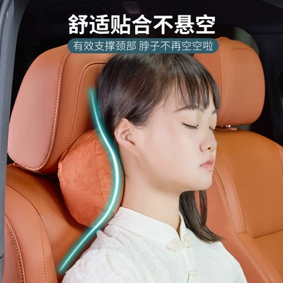 Headrest — Pillows, Auxiliary Soft Pillows