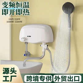 即热式热水器;电热水龙头;多士炉