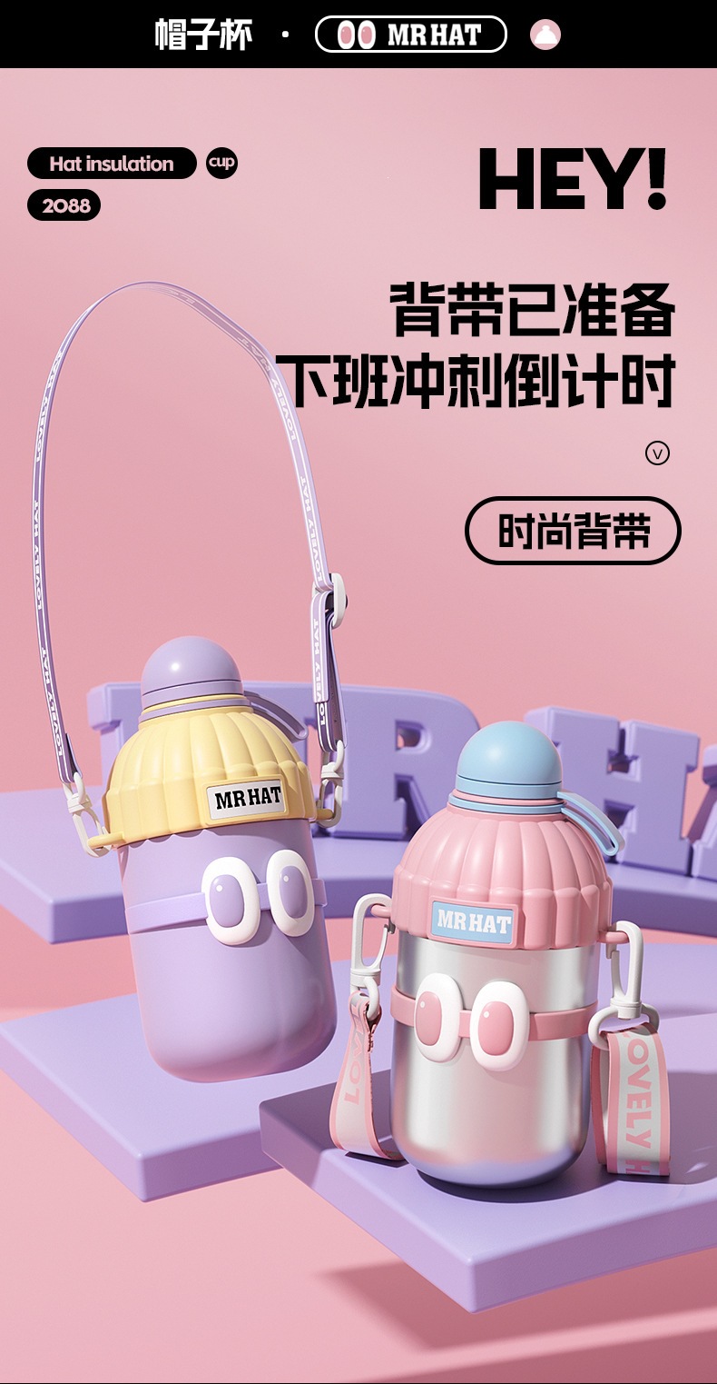 帽子杯_14.jpg