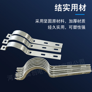 Factory direct hot galvanized power cable hoop clamp wire pole fixed hoop cable bracket
