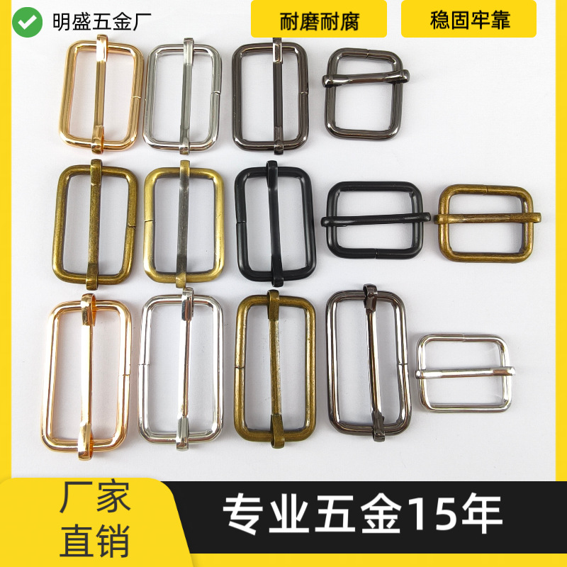 五金金属拉心扣 包包箱包的多功能配件工具 厂家批发现货