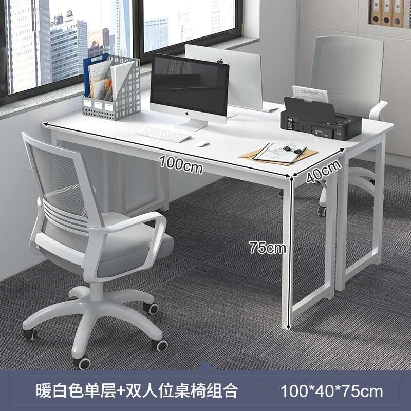 Mesa y silla de oficina combinación de mesa de personal doble mesa de personal simple mesa de computadora de escritorio moderna mesa larga mesa de trabajo
