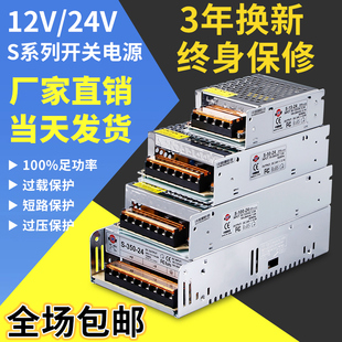 ��������220�D�Q12V24Vֱ�������_�P�Դģ�K�O���m��׃����10A��