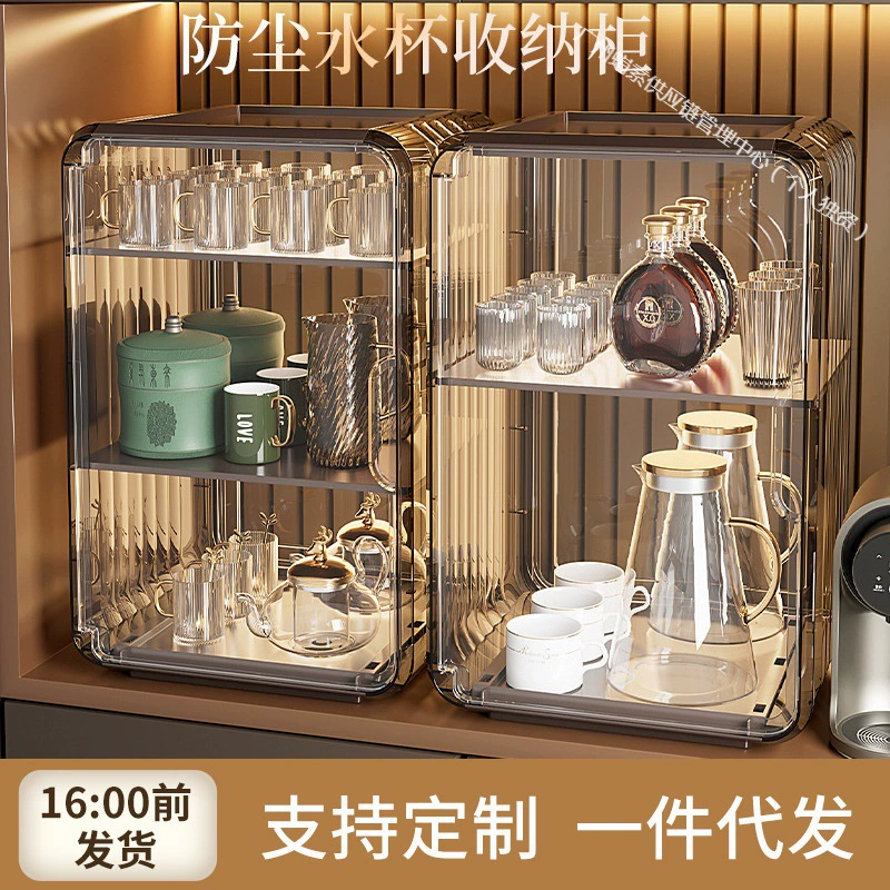 Dustproof glass holder, tea cup, tea set, storage box