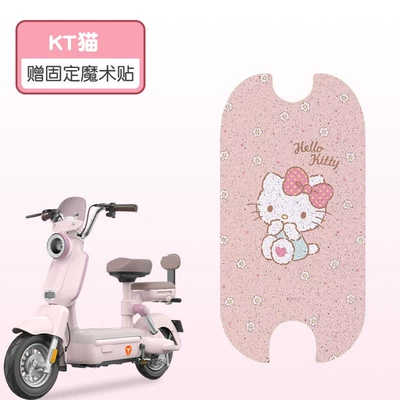 Motorcycle cushion Vehicle Foot Pads Waterproof Battery - kt-high-quality-wire-loop-waterproof-and-dustproof