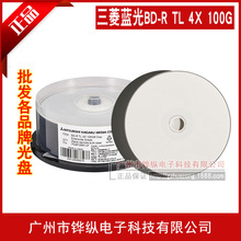 �ձ��a ���� �n�����ɴ�ӡ�{��PBD-R TL 100G�հ��{����