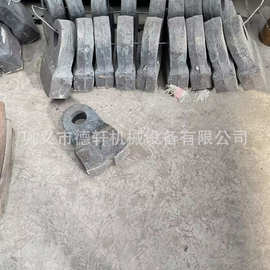鄂式破碎机厂家机械配件鄂板牙板耐磨衬板锤头高锰钢齿板筛板篦条