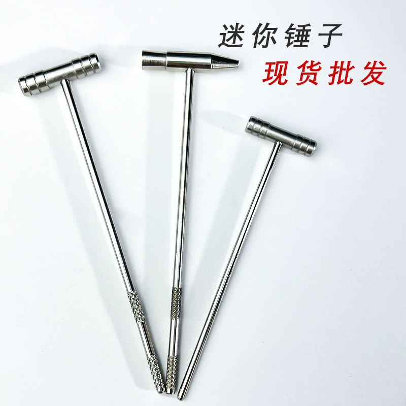 Молоток для ремонта часов, инструмент для обслуживания часов, маленький металлический многофункциональный молоток, инструмент для снятия ремешка часов, взрывозащищенный молоток