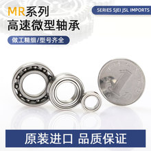 �ʹ� ���m�S�� MF105zz 5*10*4mm ��߅�S�� LF-1050zz ģ���S��