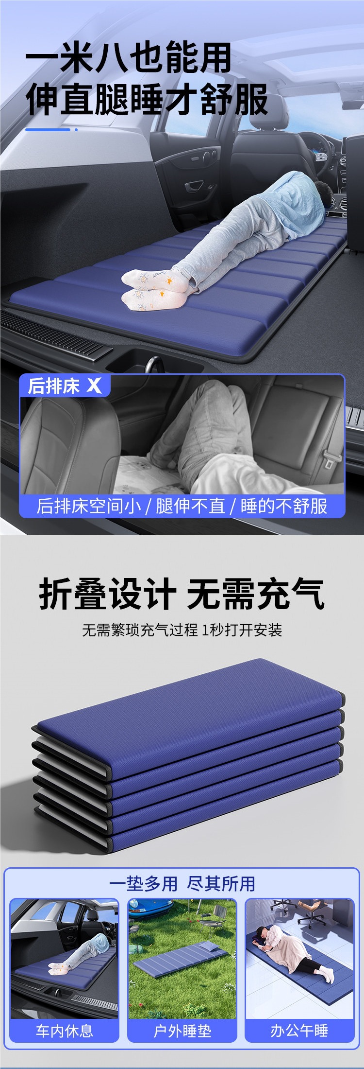 Car mattress single bed, foldable sleeping pad for the rear trunk of the car, leveling pad, SUV in-car sleeping gadget