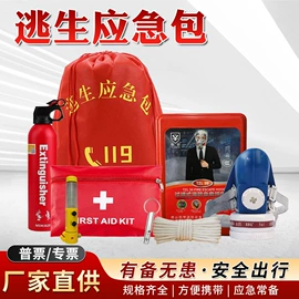 灭火器材;其他消防设备;报警探测器