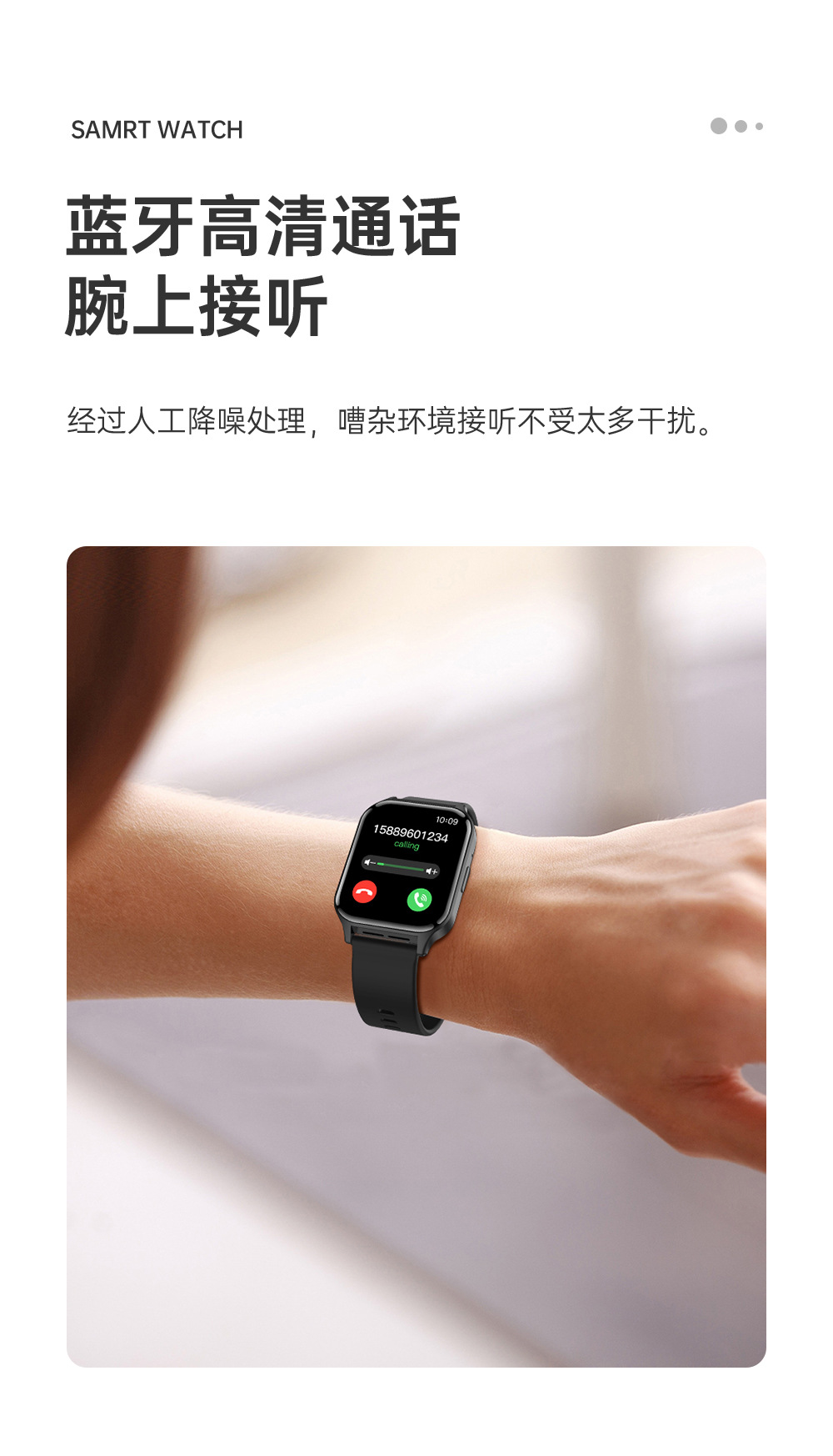 YW03中文详情页_07