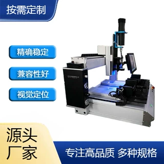 双工位视觉全自动智能点胶机 操作便捷工艺参数可调