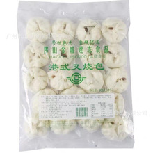 金城港式叉烧包 950克19个*10袋/箱 蜜汁开口叉烧包 速冻叉烧包