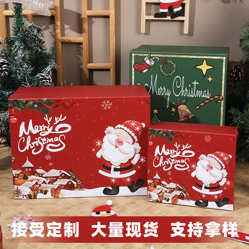新款圣诞节礼盒平安夜苹果包装盒大号保温杯围巾礼物盒礼品包装盒