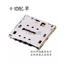 MOLEX ����������505020-0692 5050200692 micro SIM�������Ϳ���
