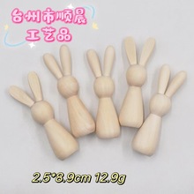 厂家批发 复活节彩绘木质兔子 创意涂鸦小木人 木质荷木兔子摆件